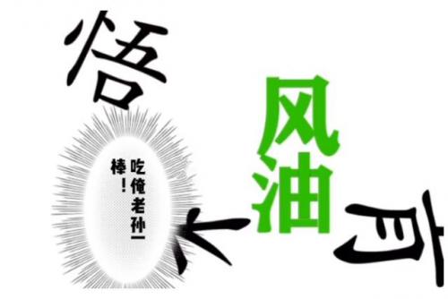 汉字魔法让妖精现出原形怎么过 汉字魔法让妖精现出原形完美通关攻略介绍
