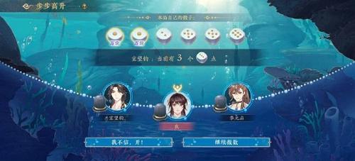 花亦山心之月步步高升怎么玩 花亦山心之月步步高升玩法详情分享