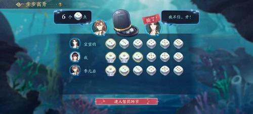 花亦山心之月步步高升怎么玩 花亦山心之月步步高升玩法详情分享