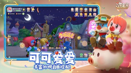 摩尔庄园啵啵鱼在哪里钓