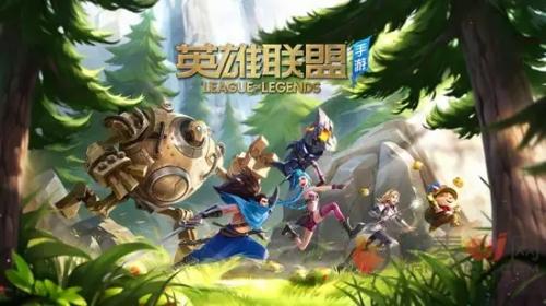 英雄联盟手游七夕鹊桥宝箱奖励有哪些