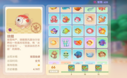 摩尔庄园锦鲤鱼块怎么做 摩尔庄园锦鲤鱼块食谱分享