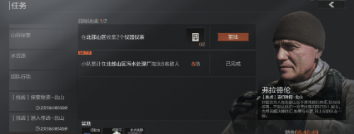 暗区突围仪器仪表怎么获得 暗区突围仪器仪表获得方法介绍