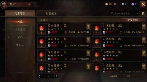 暗黑破坏神不朽白金币怎么获得 暗黑破坏神不朽白金币获得方法介绍