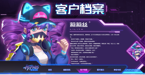 修普诺斯掌中之物密码有哪些