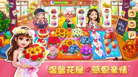 2022美食小当家全新有效兑换码是什么