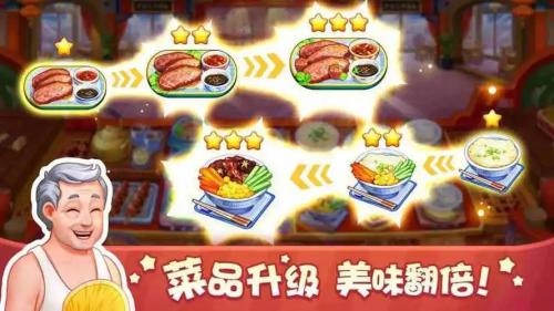 2022美食小当家全新有效兑换码是什么 2022美食小当家全新有效兑换码分享