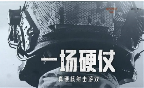 暗区突围s1赛季延长多久 暗区突围s1赛季结束时间介绍