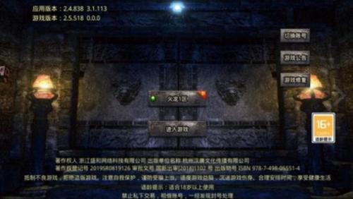 火龙满攻速2022礼包码兑换码是什么