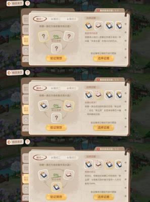奥比岛手游暗夜袭击被迷惑的地精怎么做 奥比岛手游暗夜袭击被迷惑的地精完成攻略