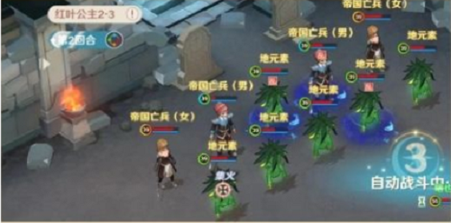 魔力宝贝旅人人物传记2-3怎么过 魔力宝贝旅人人物传记2-3完美通关攻略介绍