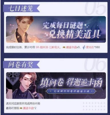 黑猫奇闻社公测首周福利有哪些 黑猫奇闻社公测首周福利汇总大全分享
