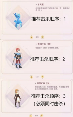 魔力宝贝旅人人物传记2-2怎么过 魔力宝贝旅人人物传记2-2完美通关攻略介绍