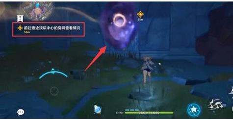 原神黑蛇骑士的荣光在哪里 原神黑蛇骑士的荣光到达方法介绍