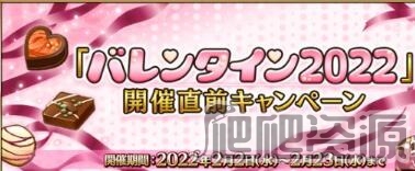 FGO国服2023年2月活动有哪些_FGO国服2023年2月活动一览