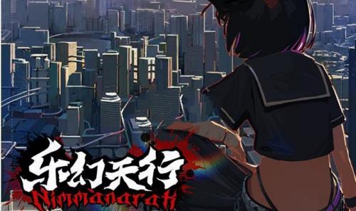 灵魂潮汐乐幻天行活动怎么玩 灵魂潮汐乐幻天行活动玩法详情分享
