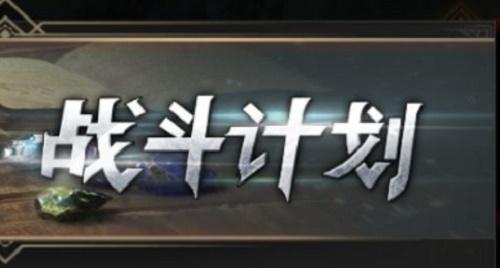 地下城堡3战斗计划7天怪物在哪里 地下城堡3战斗计划7天怪物具体位置介绍