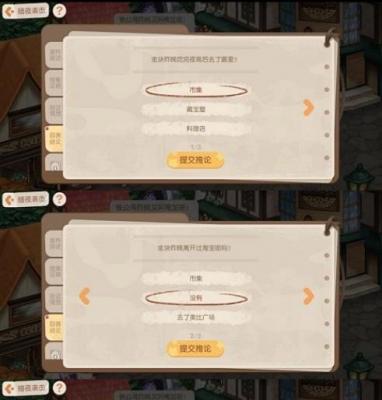 奥比岛手游回答结论答案是什么 奥比岛手游回答结论答案攻略分享