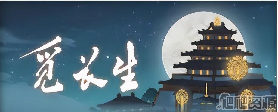 觅长生五方气海流玩法攻略_觅长生五方气海流怎么玩