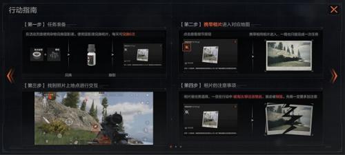 暗区突围带楼梯白色的房子在哪里