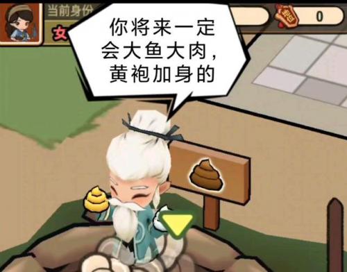 大唐逆袭记皇宫怎么进入