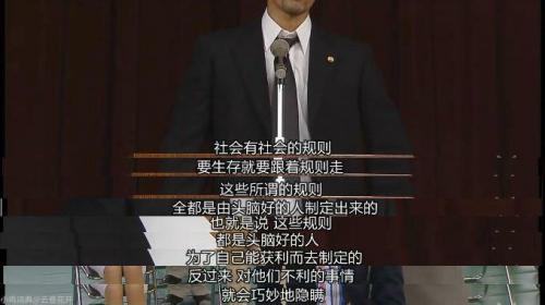 笨蛋和丑女都给我上东大是什么梗