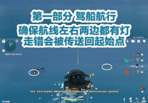 原神最后的宝藏任务怎么做 原神最后的宝藏任务完成攻略