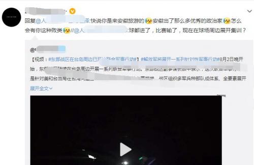 抖音快说你是来xx旅游的是什么梗