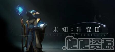 未知升变22023兑换码是什么_未知升变22023兑换码分享