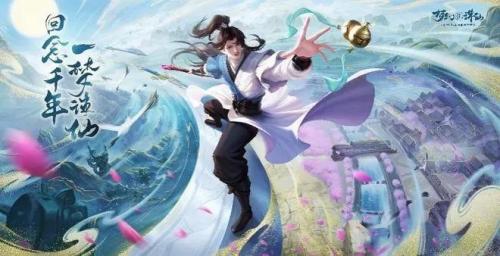 梦幻新诛仙情缘点滴怎么触发