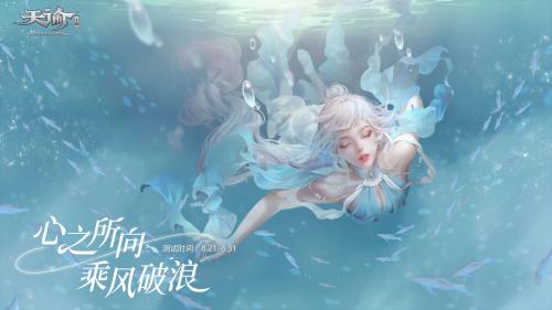 天谕灵墟景点拍照点在哪里