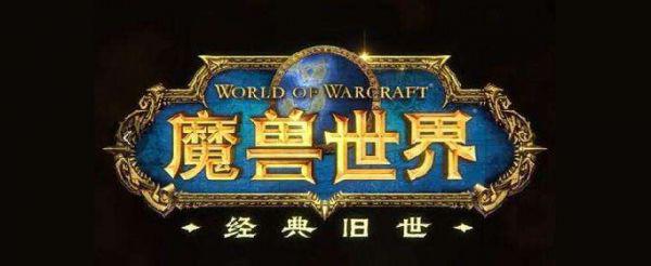 魔兽世界怀旧服末日颅骨怎么获得