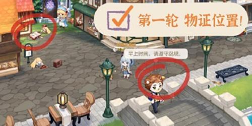 奥比岛手游暗夜袭击金块失踪之谜怎么做 奥比岛手游暗夜袭击金块失踪之谜完成攻略