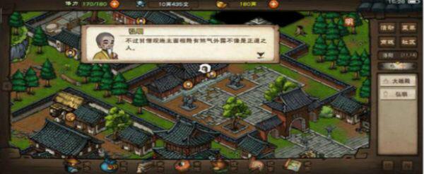 烟雨江湖生死门怎么获取