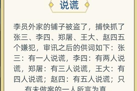 古代人生案件事件怎么选择