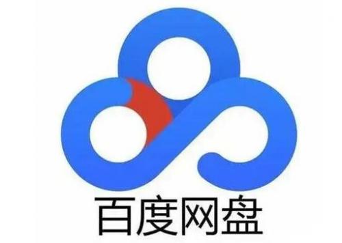 百度云超级会员激活码是什么