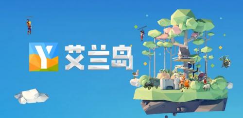 艾兰岛鸭子船怎么制作