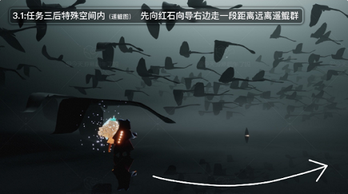 光遇破晓季光之翼在哪里 光遇破晓季光之翼具体位置介绍