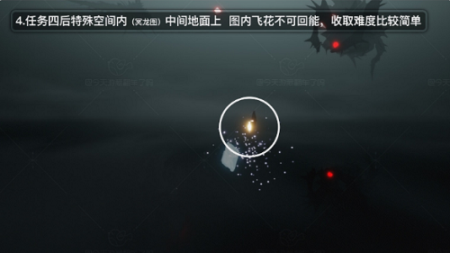 光遇破晓季光之翼在哪里 光遇破晓季光之翼具体位置介绍