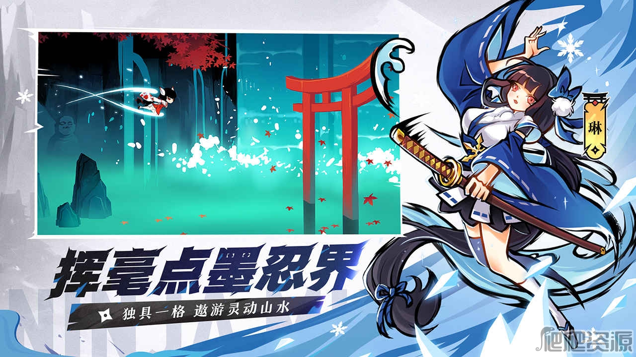 忍者必须死31月31日兑换码是什么2023_忍者必须死31月31日兑换码分享2023