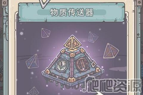 最强蜗牛2023年1月31日密令是什么_最强蜗牛2023年1月31日密令分享