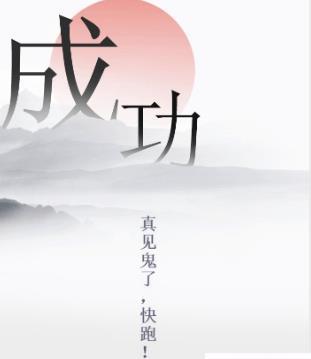 文字的力量造句1怎么过 文字的力量造句1完美通关攻略介绍