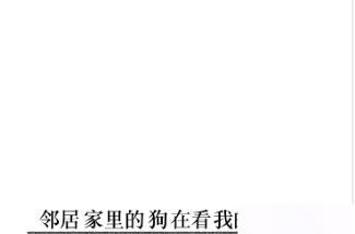文字的力量造句2怎么过 文字的力量造句2完美通关攻略介绍