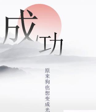 文字的力量造句2怎么过 文字的力量造句2完美通关攻略介绍