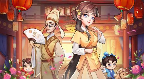 我是大东家五美人怎么培养 我是大东家五美人培养方法介绍