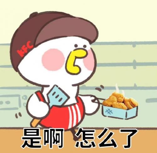 抖音疯狂星期四v我50表情包分享