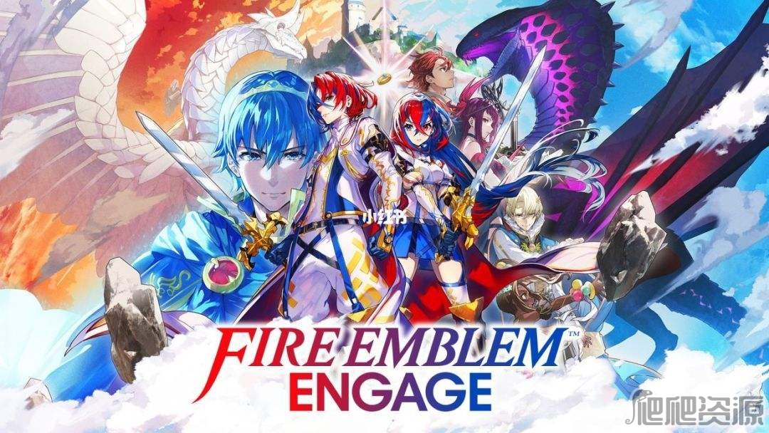 火焰纹章Engage13章民宿解救方法_火焰纹章Engage13章民宿怎么解救