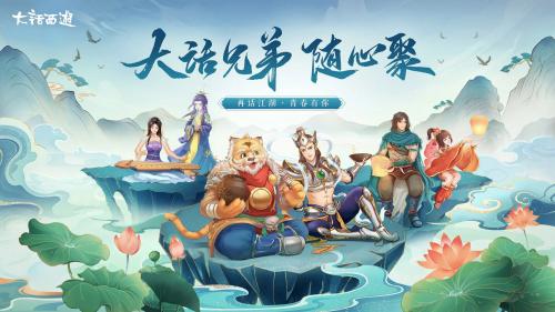 大话西游手游剁椒鱼头怎么制作