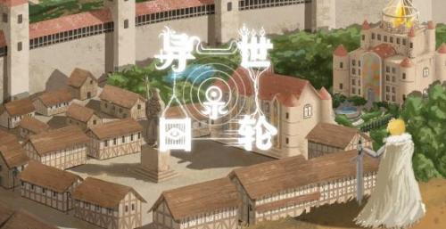 异世轮回录鲜血圣杯怎么获得 异世轮回录鲜血圣杯获得方法介绍