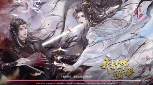 我当昏君那几年男线怎么过